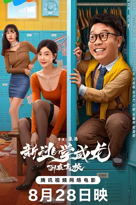一个号马瑟