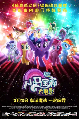 一个号马瑟