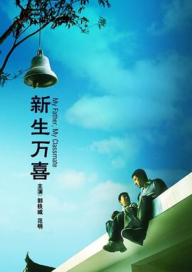 一个号马瑟