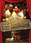 一个号马瑟